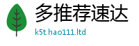 77777788888王中王正版则2025新澳门2025免费原料